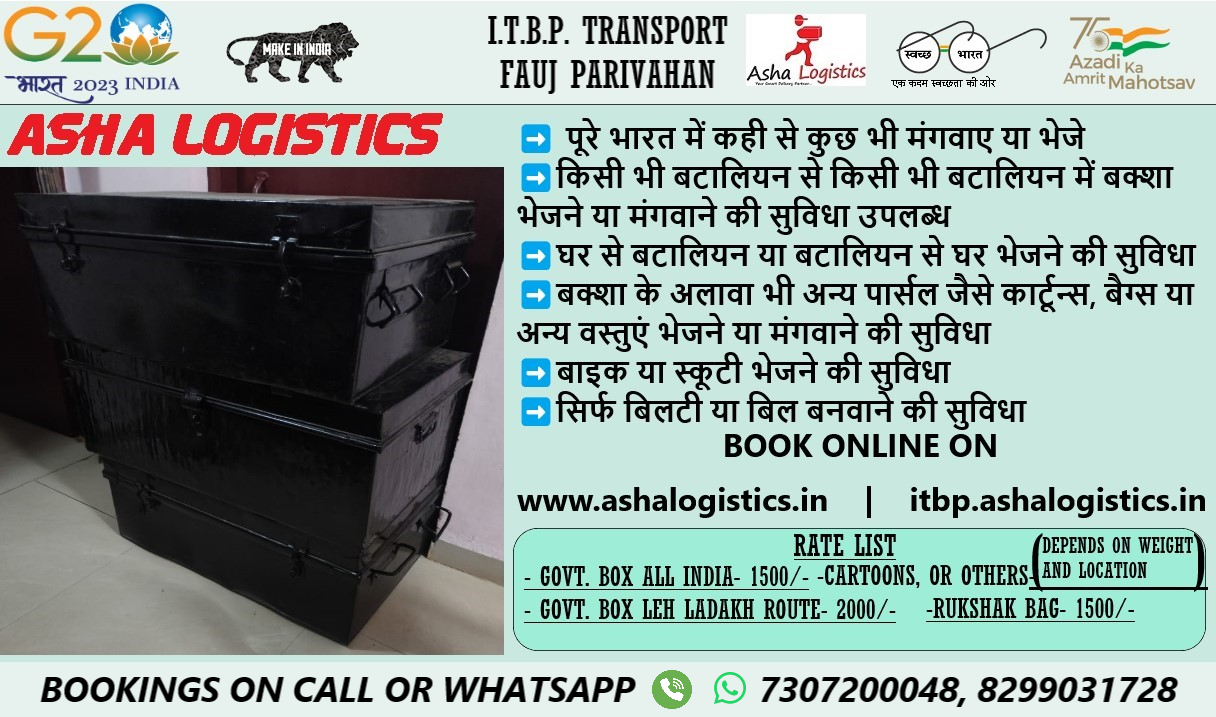 ITBP, itbp, Itbp, ITBP BOX, itbp, Itbp, ITBP, itbp, Itbp box, ITBP, itbp box, Itbp, ITBP, itbp box, Itbp, ITBP, itbp box courier, Itbp, ITBP, itbp, Itbp box courier, ITBP BOX COURIER, itbp, Itbp, ITBP BOX CORIYAR, itbp, Itbp, ITBP, itbp, Itbp box coriyar, ITBP, itbp box coriyar, Itbp, ITBP, itbp box koriyar, Itbp, ITBP, itbp, Itbp box koriyar, ITBP BOX KORIYAR, itbp, Itbp, ITBP KORIYAR, itbp, Itbp, ITBP, itbp courier, Itbp, ITBP, itbp koriyar, Itbp, ITBP, itbp, Itbp koriyar, ITBP, itbp, Itbp coriyar, ITBP, itbp coriyar, Itbp, P CORIYAR, itbp, Itbp, ITBP CORIYAR, itbp, Itbp, ITBP COURIER, itbp, Itbp, ITBP, itbp, Itbp courier, ITBP, itbp courier, Itbp, ITBP, itbp, Itbp, ITBP BOX, itbp, Itbp, ITBP, itbp, Itbp box, ITBP, itbp box, Itbp, ITBP, itbp box, Itbp, ITBP, itbp box Parcel, Itbp, ITBP, itbp, Itbp box Parcel, ITBP BOX Parcel, itbp, Itbp, ITBP BOX CORIYAR, itbp, Itbp, ITBP, itbp, Itbp box coriyar, ITBP, itbp box coriyar, Itbp, ITBP, itbp box koriyar, Itbp, ITBP, itbp, Itbp box koriyar, ITBP BOX KORIYAR, itbp, Itbp, ITBP KORIYAR, itbp, Itbp, ITBP, itbp Parcel, Itbp, ITBP, itbp koriyar, Itbp, ITBP, itbp, Itbp koriyar, ITBP, itbp, Itbp coriyar, ITBP, itbp coriyar, Itbp, P CORIYAR, itbp, Itbp, ITBP CORIYAR, itbp, Itbp, ITBP Parcel, itbp, Itbp, ITBP, itbp, Itbp Parcel, ITBP, itbp Parcel, Itbp, ITBP, itbp, Itbp, ITBP BOX, itbp, Itbp, ITBP, itbp, Itbp box, ITBP, itbp box, Itbp, ITBP, itbp box, Itbp, ITBP, itbp box parcel, Itbp, ITBP, itbp, Itbp box parcel, ITBP BOX parcel, itbp, Itbp, ITBP BOX CORIYAR, itbp, Itbp, ITBP, itbp, Itbp box coriyar, ITBP, itbp box coriyar, Itbp, ITBP, itbp box koriyar, Itbp, ITBP, itbp, Itbp box koriyar, ITBP BOX KORIYAR, itbp, Itbp, ITBP KORIYAR, itbp, Itbp, ITBP, itbp parcel, Itbp, ITBP, itbp koriyar, Itbp, ITBP, itbp, Itbp koriyar, ITBP, itbp, Itbp coriyar, ITBP, itbp coriyar, Itbp, P CORIYAR, itbp, Itbp, ITBP CORIYAR, itbp, Itbp, ITBP parcel, itbp, Itbp, ITBP, itbp, Itbp parcel, ITBP, itbp parcel, Itbp, ITBP, itbp, Itbp, ITBP BOX, itbp, Itbp, ITBP, itbp, Itbp box, ITBP, itbp box, Itbp, ITBP, itbp box, Itbp, ITBP, itbp box courier, Itbp, ITBP, itbp, Itbp box courier, ITBP BOX COURIER, itbp, Itbp, ITBP BOX parsal, itbp, Itbp, ITBP, itbp, Itbp box parsal, ITBP, itbp box parsal, Itbp, ITBP, itbp box koriyar, Itbp, ITBP, itbp, Itbp box koriyar, ITBP BOX KORIYAR, itbp, Itbp, ITBP KORIYAR, itbp, Itbp, ITBP, itbp courier, Itbp, ITBP, itbp koriyar, Itbp, ITBP, itbp, Itbp koriyar, ITBP, itbp, Itbp parsal, ITBP, itbp parsal, Itbp, P parsal, itbp, Itbp, ITBP parsal, itbp, Itbp, ITBP COURIER, itbp, Itbp, ITBP, itbp, Itbp courier, ITBP, itbp courier, Itbp, ITBP, itbp, Itbp, ITBP BOX, itbp, Itbp, ITBP, itbp, Itbp box, ITBP, itbp box, Itbp, ITBP, itbp box, Itbp, ITBP, itbp box courier, Itbp, ITBP, itbp, Itbp box courier, ITBP BOX COURIER, itbp, Itbp, ITBP BOX CORIYAR, itbp, Itbp, ITBP, itbp, Itbp box coriyar, ITBP, itbp box coriyar, Itbp, ITBP, itbp box parsal, Itbp, ITBP, itbp, Itbp box parsal, ITBP BOX parsal, itbp, Itbp, ITBP parsal, itbp, Itbp, ITBP, itbp courier, Itbp, ITBP, itbp parsal, Itbp, ITBP, itbp, Itbp parsal, ITBP, itbp, Itbp coriyar, ITBP, itbp coriyar, Itbp, P CORIYAR, itbp, Itbp, ITBP CORIYAR, itbp, Itbp, ITBP COURIER, itbp, Itbp, ITBP, itbp, Itbp courier, ITBP, itbp courier, Itbp, Assam Rifles (AR) Border Security Force (BSF) Central Industrial Security Force (CISF) Central Reserve Police Force (CRPF) Indo Tibetan Border Police (ITBP) National Security Guard (NSG) Sashastra Seema Bal (SSB), Assam Rifles (AR) Border Security Force (BSF) Central Industrial Security Force (CISF) Central Reserve Police Force (CRPF) Indo Tibetan Border Police (ITBP) National Security Guard (NSG) Sashastra Seema Bal (SSB), Assam Rifles (AR) Border Security Force (BSF) Central Industrial Security Force (CISF) Central Reserve Police Force (CRPF) Indo Tibetan Border Police (ITBP) National Security Guard (NSG) Sashastra Seema Bal (SSB), Assam Rifles (AR) Border Security Force (BSF) Central Industrial Security Force (CISF) Central Reserve Police Force (CRPF) Indo Tibetan Border Police (ITBP) National Security Guard (NSG) Sashastra Seema Bal (SSB) BOX, Assam Rifles (AR) Border Security Force (BSF) Central Industrial Security Force (CISF) Central Reserve Police Force (CRPF) Indo Tibetan Border Police (ITBP) National Security Guard (NSG) Sashastra Seema Bal (SSB), Assam Rifles (AR) Border Security Force (BSF) Central Industrial Security Force (CISF) Central Reserve Police Force (CRPF) Indo Tibetan Border Police (ITBP) National Security Guard (NSG) Sashastra Seema Bal (SSB), Assam Rifles (AR) Border Security Force (BSF) Central Industrial Security Force (CISF) Central Reserve Police Force (CRPF) Indo Tibetan Border Police (ITBP) National Security Guard (NSG) Sashastra Seema Bal (SSB), Assam Rifles (AR) Border Security Force (BSF) Central Industrial Security Force (CISF) Central Reserve Police Force (CRPF) Indo Tibetan Border Police (ITBP) National Security Guard (NSG) Sashastra Seema Bal (SSB), Assam Rifles (AR) Border Security Force (BSF) Central Industrial Security Force (CISF) Central Reserve Police Force (CRPF) Indo Tibetan Border Police (ITBP) National Security Guard (NSG) Sashastra Seema Bal (SSB) box, Assam Rifles (AR) Border Security Force (BSF) Central Industrial Security Force (CISF) Central Reserve Police Force (CRPF) Indo Tibetan Border Police (ITBP) National Security Guard (NSG) Sashastra Seema Bal (SSB), Assam Rifles (AR) Border Security Force (BSF) Central Industrial Security Force (CISF) Central Reserve Police Force (CRPF) Indo Tibetan Border Police (ITBP) National Security Guard (NSG) Sashastra Seema Bal (SSB) box, Assam Rifles (AR) Border Security Force (BSF) Central Industrial Security Force (CISF) Central Reserve Police Force (CRPF) Indo Tibetan Border Police (ITBP) National Security Guard (NSG) Sashastra Seema Bal (SSB), Assam Rifles (AR) Border Security Force (BSF) Central Industrial Security Force (CISF) Central Reserve Police Force (CRPF) Indo Tibetan Border Police (ITBP) National Security Guard (NSG) Sashastra Seema Bal (SSB), Assam Rifles (AR) Border Security Force (BSF) Central Industrial Security Force (CISF) Central Reserve Police Force (CRPF) Indo Tibetan Border Police (ITBP) National Security Guard (NSG) Sashastra Seema Bal (SSB) box, Assam Rifles (AR) Border Security Force (BSF) Central Industrial Security Force (CISF) Central Reserve Police Force (CRPF) Indo Tibetan Border Police (ITBP) National Security Guard (NSG) Sashastra Seema Bal (SSB), Assam Rifles (AR) Border Security Force (BSF) Central Industrial Security Force (CISF) Central Reserve Police Force (CRPF) Indo Tibetan Border Police (ITBP) National Security Guard (NSG) Sashastra Seema Bal (SSB), Assam Rifles (AR) Border Security Force (BSF) Central Industrial Security Force (CISF) Central Reserve Police Force (CRPF) Indo Tibetan Border Police (ITBP) National Security Guard (NSG) Sashastra Seema Bal (SSB) box courier, Assam Rifles (AR) Border Security Force (BSF) Central Industrial Security Force (CISF) Central Reserve Police Force (CRPF) Indo Tibetan Border Police (ITBP) National Security Guard (NSG) Sashastra Seema Bal (SSB), Assam Rifles (AR) Border Security Force (BSF) Central Industrial Security Force (CISF) Central Reserve Police Force (CRPF) Indo Tibetan Border Police (ITBP) National Security Guard (NSG) Sashastra Seema Bal (SSB), Assam Rifles (AR) Border Security Force (BSF) Central Industrial Security Force (CISF) Central Reserve Police Force (CRPF) Indo Tibetan Border Police (ITBP) National Security Guard (NSG) Sashastra Seema Bal (SSB), Assam Rifles (AR) Border Security Force (BSF) Central Industrial Security Force (CISF) Central Reserve Police Force (CRPF) Indo Tibetan Border Police (ITBP) National Security Guard (NSG) Sashastra Seema Bal (SSB) box courier, Assam Rifles (AR) Border Security Force (BSF) Central Industrial Security Force (CISF) Central Reserve Police Force (CRPF) Indo Tibetan Border Police (ITBP) National Security Guard (NSG) Sashastra Seema Bal (SSB) BOX COURIER, Assam Rifles (AR) Border Security Force (BSF) Central Industrial Security Force (CISF) Central Reserve Police Force (CRPF) Indo Tibetan Border Police (ITBP) National Security Guard (NSG) Sashastra Seema Bal (SSB), Assam Rifles (AR) Border Security Force (BSF) Central Industrial Security Force (CISF) Central Reserve Police Force (CRPF) Indo Tibetan Border Police (ITBP) National Security Guard (NSG) Sashastra Seema Bal (SSB), Assam Rifles (AR) Border Security Force (BSF) Central Industrial Security Force (CISF) Central Reserve Police Force (CRPF) Indo Tibetan Border Police (ITBP) National Security Guard (NSG) Sashastra Seema Bal (SSB) BOX CORIYAR, Assam Rifles (AR) Border Security Force (BSF) Central Industrial Security Force (CISF) Central Reserve Police Force (CRPF) Indo Tibetan Border Police (ITBP) National Security Guard (NSG) Sashastra Seema Bal (SSB), Assam Rifles (AR) Border Security Force (BSF) Central Industrial Security Force (CISF) Central Reserve Police Force (CRPF) Indo Tibetan Border Police (ITBP) National Security Guard (NSG) Sashastra Seema Bal (SSB), Assam Rifles (AR) Border Security Force (BSF) Central Industrial Security Force (CISF) Central Reserve Police Force (CRPF) Indo Tibetan Border Police (ITBP) National Security Guard (NSG) Sashastra Seema Bal (SSB), Assam Rifles (AR) Border Security Force (BSF) Central Industrial Security Force (CISF) Central Reserve Police Force (CRPF) Indo Tibetan Border Police (ITBP) National Security Guard (NSG) Sashastra Seema Bal (SSB), Assam Rifles (AR) Border Security Force (BSF) Central Industrial Security Force (CISF) Central Reserve Police Force (CRPF) Indo Tibetan Border Police (ITBP) National Security Guard (NSG) Sashastra Seema Bal (SSB) box coriyar, Assam Rifles (AR) Border Security Force (BSF) Central Industrial Security Force (CISF) Central Reserve Police Force (CRPF) Indo Tibetan Border Police (ITBP) National Security Guard (NSG) Sashastra Seema Bal (SSB), Assam Rifles (AR) Border Security Force (BSF) Central Industrial Security Force (CISF) Central Reserve Police Force (CRPF) Indo Tibetan Border Police (ITBP) National Security Guard (NSG) Sashastra Seema Bal (SSB) box coriyar, Assam Rifles (AR) Border Security Force (BSF) Central Industrial Security Force (CISF) Central Reserve Police Force (CRPF) Indo Tibetan Border Police (ITBP) National Security Guard (NSG) Sashastra Seema Bal (SSB), Assam Rifles (AR) Border Security Force (BSF) Central Industrial Security Force (CISF) Central Reserve Police Force (CRPF) Indo Tibetan Border Police (ITBP) National Security Guard (NSG) Sashastra Seema Bal (SSB), Assam Rifles (AR) Border Security Force (BSF) Central Industrial Security Force (CISF) Central Reserve Police Force (CRPF) Indo Tibetan Border Police (ITBP) National Security Guard (NSG) Sashastra Seema Bal (SSB) box koriyar, Assam Rifles (AR) Border Security Force (BSF) Central Industrial Security Force (CISF) Central Reserve Police Force (CRPF) Indo Tibetan Border Police (ITBP) National Security Guard (NSG) Sashastra Seema Bal (SSB), Assam Rifles (AR) Border Security Force (BSF) Central Industrial Security Force (CISF) Central Reserve Police Force (CRPF) Indo Tibetan Border Police (ITBP) National Security Guard (NSG) Sashastra Seema Bal (SSB), Assam Rifles (AR) Border Security Force (BSF) Central Industrial Security Force (CISF) Central Reserve Police Force (CRPF) Indo Tibetan Border Police (ITBP) National Security Guard (NSG) Sashastra Seema Bal (SSB), Assam Rifles (AR) Border Security Force (BSF) Central Industrial Security Force (CISF) Central Reserve Police Force (CRPF) Indo Tibetan Border Police (ITBP) National Security Guard (NSG) Sashastra Seema Bal (SSB) box koriyar, Assam Rifles (AR) Border Security Force (BSF) Central Industrial Security Force (CISF) Central Reserve Police Force (CRPF) Indo Tibetan Border Police (ITBP) National Security Guard (NSG) Sashastra Seema Bal (SSB) BOX KORIYAR, Assam Rifles (AR) Border Security Force (BSF) Central Industrial Security Force (CISF) Central Reserve Police Force (CRPF) Indo Tibetan Border Police (ITBP) National Security Guard (NSG) Sashastra Seema Bal (SSB), Assam Rifles (AR) Border Security Force (BSF) Central Industrial Security Force (CISF) Central Reserve Police Force (CRPF) Indo Tibetan Border Police (ITBP) National Security Guard (NSG) Sashastra Seema Bal (SSB), Assam Rifles (AR) Border Security Force (BSF) Central Industrial Security Force (CISF) Central Reserve Police Force (CRPF) Indo Tibetan Border Police (ITBP) National Security Guard (NSG) Sashastra Seema Bal (SSB) KORIYAR, Assam Rifles (AR) Border Security Force (BSF) Central Industrial Security Force (CISF) Central Reserve Police Force (CRPF) Indo Tibetan Border Police (ITBP) National Security Guard (NSG) Sashastra Seema Bal (SSB), Assam Rifles (AR) Border Security Force (BSF) Central Industrial Security Force (CISF) Central Reserve Police Force (CRPF) Indo Tibetan Border Police (ITBP) National Security Guard (NSG) Sashastra Seema Bal (SSB), Assam Rifles (AR) Border Security Force (BSF) Central Industrial Security Force (CISF) Central Reserve Police Force (CRPF) Indo Tibetan Border Police (ITBP) National Security Guard (NSG) Sashastra Seema Bal (SSB), Assam Rifles (AR) Border Security Force (BSF) Central Industrial Security Force (CISF) Central Reserve Police Force (CRPF) Indo Tibetan Border Police (ITBP) National Security Guard (NSG) Sashastra Seema Bal (SSB) courier, Assam Rifles (AR) Border Security Force (BSF) Central Industrial Security Force (CISF) Central Reserve Police Force (CRPF) Indo Tibetan Border Police (ITBP) National Security Guard (NSG) Sashastra Seema Bal (SSB), Assam Rifles (AR) Border Security Force (BSF) Central Industrial Security Force (CISF) Central Reserve Police Force (CRPF) Indo Tibetan Border Police (ITBP) National Security Guard (NSG) Sashastra Seema Bal (SSB), Assam Rifles (AR) Border Security Force (BSF) Central Industrial Security Force (CISF) Central Reserve Police Force (CRPF) Indo Tibetan Border Police (ITBP) National Security Guard (NSG) Sashastra Seema Bal (SSB) koriyar, Assam Rifles (AR) Border Security Force (BSF) Central Industrial Security Force (CISF) Central Reserve Police Force (CRPF) Indo Tibetan Border Police (ITBP) National Security Guard (NSG) Sashastra Seema Bal (SSB), Assam Rifles (AR) Border Security Force (BSF) Central Industrial Security Force (CISF) Central Reserve Police Force (CRPF) Indo Tibetan Border Police (ITBP) National Security Guard (NSG) Sashastra Seema Bal (SSB), Assam Rifles (AR) Border Security Force (BSF) Central Industrial Security Force (CISF) Central Reserve Police Force (CRPF) Indo Tibetan Border Police (ITBP) National Security Guard (NSG) Sashastra Seema Bal (SSB), Assam Rifles (AR) Border Security Force (BSF) Central Industrial Security Force (CISF) Central Reserve Police Force (CRPF) Indo Tibetan Border Police (ITBP) National Security Guard (NSG) Sashastra Seema Bal (SSB) koriyar, Assam Rifles (AR) Border Security Force (BSF) Central Industrial Security Force (CISF) Central Reserve Police Force (CRPF) Indo Tibetan Border Police (ITBP) National Security Guard (NSG) Sashastra Seema Bal (SSB), Assam Rifles (AR) Border Security Force (BSF) Central Industrial Security Force (CISF) Central Reserve Police Force (CRPF) Indo Tibetan Border Police (ITBP) National Security Guard (NSG) Sashastra Seema Bal (SSB), Assam Rifles (AR) Border Security Force (BSF) Central Industrial Security Force (CISF) Central Reserve Police Force (CRPF) Indo Tibetan Border Police (ITBP) National Security Guard (NSG) Sashastra Seema Bal (SSB) coriyar, Assam Rifles (AR) Border Security Force (BSF) Central Industrial Security Force (CISF) Central Reserve Police Force (CRPF) Indo Tibetan Border Police (ITBP) National Security Guard (NSG) Sashastra Seema Bal (SSB), Assam Rifles (AR) Border Security Force (BSF) Central Industrial Security Force (CISF) Central Reserve Police Force (CRPF) Indo Tibetan Border Police (ITBP) National Security Guard (NSG) Sashastra Seema Bal (SSB) coriyar, Assam Rifles (AR) Border Security Force (BSF) Central Industrial Security Force (CISF) Central Reserve Police Force (CRPF) Indo Tibetan Border Police (ITBP) National Security Guard (NSG) Sashastra Seema Bal (SSB), P CORIYAR, Assam Rifles (AR) Border Security Force (BSF) Central Industrial Security Force (CISF) Central Reserve Police Force (CRPF) Indo Tibetan Border Police (ITBP) National Security Guard (NSG) Sashastra Seema Bal (SSB), Assam Rifles (AR) Border Security Force (BSF) Central Industrial Security Force (CISF) Central Reserve Police Force (CRPF) Indo Tibetan Border Police (ITBP) National Security Guard (NSG) Sashastra Seema Bal (SSB), Assam Rifles (AR) Border Security Force (BSF) Central Industrial Security Force (CISF) Central Reserve Police Force (CRPF) Indo Tibetan Border Police (ITBP) National Security Guard (NSG) Sashastra Seema Bal (SSB) CORIYAR, Assam Rifles (AR) Border Security Force (BSF) Central Industrial Security Force (CISF) Central Reserve Police Force (CRPF) Indo Tibetan Border Police (ITBP) National Security Guard (NSG) Sashastra Seema Bal (SSB), Assam Rifles (AR) Border Security Force (BSF) Central Industrial Security Force (CISF) Central Reserve Police Force (CRPF) Indo Tibetan Border Police (ITBP) National Security Guard (NSG) Sashastra Seema Bal (SSB), Assam Rifles (AR) Border Security Force (BSF) Central Industrial Security Force (CISF) Central Reserve Police Force (CRPF) Indo Tibetan Border Police (ITBP) National Security Guard (NSG) Sashastra Seema Bal (SSB) COURIER, Assam Rifles (AR) Border Security Force (BSF) Central Industrial Security Force (CISF) Central Reserve Police Force (CRPF) Indo Tibetan Border Police (ITBP) National Security Guard (NSG) Sashastra Seema Bal (SSB), Assam Rifles (AR) Border Security Force (BSF) Central Industrial Security Force (CISF) Central Reserve Police Force (CRPF) Indo Tibetan Border Police (ITBP) National Security Guard (NSG) Sashastra Seema Bal (SSB), Assam Rifles (AR) Border Security Force (BSF) Central Industrial Security Force (CISF) Central Reserve Police Force (CRPF) Indo Tibetan Border Police (ITBP) National Security Guard (NSG) Sashastra Seema Bal (SSB), Assam Rifles (AR) Border Security Force (BSF) Central Industrial Security Force (CISF) Central Reserve Police Force (CRPF) Indo Tibetan Border Police (ITBP) National Security Guard (NSG) Sashastra Seema Bal (SSB), Assam Rifles (AR) Border Security Force (BSF) Central Industrial Security Force (CISF) Central Reserve Police Force (CRPF) Indo Tibetan Border Police (ITBP) National Security Guard (NSG) Sashastra Seema Bal (SSB) courier, Assam Rifles (AR) Border Security Force (BSF) Central Industrial Security Force (CISF) Central Reserve Police Force (CRPF) Indo Tibetan Border Police (ITBP) National Security Guard (NSG) Sashastra Seema Bal (SSB), Assam Rifles (AR) Border Security Force (BSF) Central Industrial Security Force (CISF) Central Reserve Police Force (CRPF) Indo Tibetan Border Police (ITBP) National Security Guard (NSG) Sashastra Seema Bal (SSB) courier, Assam Rifles (AR) Border Security Force (BSF) Central Industrial Security Force (CISF) Central Reserve Police Force (CRPF) Indo Tibetan Border Police (ITBP) National Security Guard (NSG) Sashastra Seema Bal (SSB), Assam Rifles (AR) Border Security Force (BSF) Central Industrial Security Force (CISF) Central Reserve Police Force (CRPF) Indo Tibetan Border Police (ITBP) National Security Guard (NSG) Sashastra Seema Bal (SSB), Assam Rifles (AR) Border Security Force (BSF) Central Industrial Security Force (CISF) Central Reserve Police Force (CRPF) Indo Tibetan Border Police (ITBP) National Security Guard (NSG) Sashastra Seema Bal (SSB), Assam Rifles (AR) Border Security Force (BSF) Central Industrial Security Force (CISF) Central Reserve Police Force (CRPF) Indo Tibetan Border Police (ITBP) National Security Guard (NSG) Sashastra Seema Bal (SSB), Assam Rifles (AR) Border Security Force (BSF) Central Industrial Security Force (CISF) Central Reserve Police Force (CRPF) Indo Tibetan Border Police (ITBP) National Security Guard (NSG) Sashastra Seema Bal (SSB) BOX, Assam Rifles (AR) Border Security Force (BSF) Central Industrial Security Force (CISF) Central Reserve Police Force (CRPF) Indo Tibetan Border Police (ITBP) National Security Guard (NSG) Sashastra Seema Bal (SSB), Assam Rifles (AR) Border Security Force (BSF) Central Industrial Security Force (CISF) Central Reserve Police Force (CRPF) Indo Tibetan Border Police (ITBP) National Security Guard (NSG) Sashastra Seema Bal (SSB), Assam Rifles (AR) Border Security Force (BSF) Central Industrial Security Force (CISF) Central Reserve Police Force (CRPF) Indo Tibetan Border Police (ITBP) National Security Guard (NSG) Sashastra Seema Bal (SSB), Assam Rifles (AR) Border Security Force (BSF) Central Industrial Security Force (CISF) Central Reserve Police Force (CRPF) Indo Tibetan Border Police (ITBP) National Security Guard (NSG) Sashastra Seema Bal (SSB), Assam Rifles (AR) Border Security Force (BSF) Central Industrial Security Force (CISF) Central Reserve Police Force (CRPF) Indo Tibetan Border Police (ITBP) National Security Guard (NSG) Sashastra Seema Bal (SSB) box, Assam Rifles (AR) Border Security Force (BSF) Central Industrial Security Force (CISF) Central Reserve Police Force (CRPF) Indo Tibetan Border Police (ITBP) National Security Guard (NSG) Sashastra Seema Bal (SSB), Assam Rifles (AR) Border Security Force (BSF) Central Industrial Security Force (CISF) Central Reserve Police Force (CRPF) Indo Tibetan Border Police (ITBP) National Security Guard (NSG) Sashastra Seema Bal (SSB) box, Assam Rifles (AR) Border Security Force (BSF) Central Industrial Security Force (CISF) Central Reserve Police Force (CRPF) Indo Tibetan Border Police (ITBP) National Security Guard (NSG) Sashastra Seema Bal (SSB), Assam Rifles (AR) Border Security Force (BSF) Central Industrial Security Force (CISF) Central Reserve Police Force (CRPF) Indo Tibetan Border Police (ITBP) National Security Guard (NSG) Sashastra Seema Bal (SSB), Assam Rifles (AR) Border Security Force (BSF) Central Industrial Security Force (CISF) Central Reserve Police Force (CRPF) Indo Tibetan Border Police (ITBP) National Security Guard (NSG) Sashastra Seema Bal (SSB) box, Assam Rifles (AR) Border Security Force (BSF) Central Industrial Security Force (CISF) Central Reserve Police Force (CRPF) Indo Tibetan Border Police (ITBP) National Security Guard (NSG) Sashastra Seema Bal (SSB), Assam Rifles (AR) Border Security Force (BSF) Central Industrial Security Force (CISF) Central Reserve Police Force (CRPF) Indo Tibetan Border Police (ITBP) National Security Guard (NSG) Sashastra Seema Bal (SSB), Assam Rifles (AR) Border Security Force (BSF) Central Industrial Security Force (CISF) Central Reserve Police Force (CRPF) Indo Tibetan Border Police (ITBP) National Security Guard (NSG) Sashastra Seema Bal (SSB) box Parcel, Assam Rifles (AR) Border Security Force (BSF) Central Industrial Security Force (CISF) Central Reserve Police Force (CRPF) Indo Tibetan Border Police (ITBP) National Security Guard (NSG) Sashastra Seema Bal (SSB), Assam Rifles (AR) Border Security Force (BSF) Central Industrial Security Force (CISF) Central Reserve Police Force (CRPF) Indo Tibetan Border Police (ITBP) National Security Guard (NSG) Sashastra Seema Bal (SSB), Assam Rifles (AR) Border Security Force (BSF) Central Industrial Security Force (CISF) Central Reserve Police Force (CRPF) Indo Tibetan Border Police (ITBP) National Security Guard (NSG) Sashastra Seema Bal (SSB), Assam Rifles (AR) Border Security Force (BSF) Central Industrial Security Force (CISF) Central Reserve Police Force (CRPF) Indo Tibetan Border Police (ITBP) National Security Guard (NSG) Sashastra Seema Bal (SSB) box Parcel, Assam Rifles (AR) Border Security Force (BSF) Central Industrial Security Force (CISF) Central Reserve Police Force (CRPF) Indo Tibetan Border Police (ITBP) National Security Guard (NSG) Sashastra Seema Bal (SSB) BOX Parcel, Assam Rifles (AR) Border Security Force (BSF) Central Industrial Security Force (CISF) Central Reserve Police Force (CRPF) Indo Tibetan Border Police (ITBP) National Security Guard (NSG) Sashastra Seema Bal (SSB), Assam Rifles (AR) Border Security Force (BSF) Central Industrial Security Force (CISF) Central Reserve Police Force (CRPF) Indo Tibetan Border Police (ITBP) National Security Guard (NSG) Sashastra Seema Bal (SSB), Assam Rifles (AR) Border Security Force (BSF) Central Industrial Security Force (CISF) Central Reserve Police Force (CRPF) Indo Tibetan Border Police (ITBP) National Security Guard (NSG) Sashastra Seema Bal (SSB) BOX CORIYAR, Assam Rifles (AR) Border Security Force (BSF) Central Industrial Security Force (CISF) Central Reserve Police Force (CRPF) Indo Tibetan Border Police (ITBP) National Security Guard (NSG) Sashastra Seema Bal (SSB), Assam Rifles (AR) Border Security Force (BSF) Central Industrial Security Force (CISF) Central Reserve Police Force (CRPF) Indo Tibetan Border Police (ITBP) National Security Guard (NSG) Sashastra Seema Bal (SSB), Assam Rifles (AR) Border Security Force (BSF) Central Industrial Security Force (CISF) Central Reserve Police Force (CRPF) Indo Tibetan Border Police (ITBP) National Security Guard (NSG) Sashastra Seema Bal (SSB), Assam Rifles (AR) Border Security Force (BSF) Central Industrial Security Force (CISF) Central Reserve Police Force (CRPF) Indo Tibetan Border Police (ITBP) National Security Guard (NSG) Sashastra Seema Bal (SSB), Assam Rifles (AR) Border Security Force (BSF) Central Industrial Security Force (CISF) Central Reserve Police Force (CRPF) Indo Tibetan Border Police (ITBP) National Security Guard (NSG) Sashastra Seema Bal (SSB) box coriyar, Assam Rifles (AR) Border Security Force (BSF) Central Industrial Security Force (CISF) Central Reserve Police Force (CRPF) Indo Tibetan Border Police (ITBP) National Security Guard (NSG) Sashastra Seema Bal (SSB), Assam Rifles (AR) Border Security Force (BSF) Central Industrial Security Force (CISF) Central Reserve Police Force (CRPF) Indo Tibetan Border Police (ITBP) National Security Guard (NSG) Sashastra Seema Bal (SSB) box coriyar, Assam Rifles (AR) Border Security Force (BSF) Central Industrial Security Force (CISF) Central Reserve Police Force (CRPF) Indo Tibetan Border Police (ITBP) National Security Guard (NSG) Sashastra Seema Bal (SSB), Assam Rifles (AR) Border Security Force (BSF) Central Industrial Security Force (CISF) Central Reserve Police Force (CRPF) Indo Tibetan Border Police (ITBP) National Security Guard (NSG) Sashastra Seema Bal (SSB), Assam Rifles (AR) Border Security Force (BSF) Central Industrial Security Force (CISF) Central Reserve Police Force (CRPF) Indo Tibetan Border Police (ITBP) National Security Guard (NSG) Sashastra Seema Bal (SSB) box koriyar, Assam Rifles (AR) Border Security Force (BSF) Central Industrial Security Force (CISF) Central Reserve Police Force (CRPF) Indo Tibetan Border Police (ITBP) National Security Guard (NSG) Sashastra Seema Bal (SSB), Assam Rifles (AR) Border Security Force (BSF) Central Industrial Security Force (CISF) Central Reserve Police Force (CRPF) Indo Tibetan Border Police (ITBP) National Security Guard (NSG) Sashastra Seema Bal (SSB), Assam Rifles (AR) Border Security Force (BSF) Central Industrial Security Force (CISF) Central Reserve Police Force (CRPF) Indo Tibetan Border Police (ITBP) National Security Guard (NSG) Sashastra Seema Bal (SSB), Assam Rifles (AR) Border Security Force (BSF) Central Industrial Security Force (CISF) Central Reserve Police Force (CRPF) Indo Tibetan Border Police (ITBP) National Security Guard (NSG) Sashastra Seema Bal (SSB) box koriyar, Assam Rifles (AR) Border Security Force (BSF) Central Industrial Security Force (CISF) Central Reserve Police Force (CRPF) Indo Tibetan Border Police (ITBP) National Security Guard (NSG) Sashastra Seema Bal (SSB) BOX KORIYAR, Assam Rifles (AR) Border Security Force (BSF) Central Industrial Security Force (CISF) Central Reserve Police Force (CRPF) Indo Tibetan Border Police (ITBP) National Security Guard (NSG) Sashastra Seema Bal (SSB), Assam Rifles (AR) Border Security Force (BSF) Central Industrial Security Force (CISF) Central Reserve Police Force (CRPF) Indo Tibetan Border Police (ITBP) National Security Guard (NSG) Sashastra Seema Bal (SSB), Assam Rifles (AR) Border Security Force (BSF) Central Industrial Security Force (CISF) Central Reserve Police Force (CRPF) Indo Tibetan Border Police (ITBP) National Security Guard (NSG) Sashastra Seema Bal (SSB) KORIYAR, Assam Rifles (AR) Border Security Force (BSF) Central Industrial Security Force (CISF) Central Reserve Police Force (CRPF) Indo Tibetan Border Police (ITBP) National Security Guard (NSG) Sashastra Seema Bal (SSB), Assam Rifles (AR) Border Security Force (BSF) Central Industrial Security Force (CISF) Central Reserve Police Force (CRPF) Indo Tibetan Border Police (ITBP) National Security Guard (NSG) Sashastra Seema Bal (SSB), Assam Rifles (AR) Border Security Force (BSF) Central Industrial Security Force (CISF) Central Reserve Police Force (CRPF) Indo Tibetan Border Police (ITBP) National Security Guard (NSG) Sashastra Seema Bal (SSB), Assam Rifles (AR) Border Security Force (BSF) Central Industrial Security Force (CISF) Central Reserve Police Force (CRPF) Indo Tibetan Border Police (ITBP) National Security Guard (NSG) Sashastra Seema Bal (SSB) Parcel, Assam Rifles (AR) Border Security Force (BSF) Central Industrial Security Force (CISF) Central Reserve Police Force (CRPF) Indo Tibetan Border Police (ITBP) National Security Guard (NSG) Sashastra Seema Bal (SSB), Assam Rifles (AR) Border Security Force (BSF) Central Industrial Security Force (CISF) Central Reserve Police Force (CRPF) Indo Tibetan Border Police (ITBP) National Security Guard (NSG) Sashastra Seema Bal (SSB), Assam Rifles (AR) Border Security Force (BSF) Central Industrial Security Force (CISF) Central Reserve Police Force (CRPF) Indo Tibetan Border Police (ITBP) National Security Guard (NSG) Sashastra Seema Bal (SSB) koriyar, Assam Rifles (AR) Border Security Force (BSF) Central Industrial Security Force (CISF) Central Reserve Police Force (CRPF) Indo Tibetan Border Police (ITBP) National Security Guard (NSG) Sashastra Seema Bal (SSB), Assam Rifles (AR) Border Security Force (BSF) Central Industrial Security Force (CISF) Central Reserve Police Force (CRPF) Indo Tibetan Border Police (ITBP) National Security Guard (NSG) Sashastra Seema Bal (SSB), Assam Rifles (AR) Border Security Force (BSF) Central Industrial Security Force (CISF) Central Reserve Police Force (CRPF) Indo Tibetan Border Police (ITBP) National Security Guard (NSG) Sashastra Seema Bal (SSB), Assam Rifles (AR) Border Security Force (BSF) Central Industrial Security Force (CISF) Central Reserve Police Force (CRPF) Indo Tibetan Border Police (ITBP) National Security Guard (NSG) Sashastra Seema Bal (SSB) koriyar, Assam Rifles (AR) Border Security Force (BSF) Central Industrial Security Force (CISF) Central Reserve Police Force (CRPF) Indo Tibetan Border Police (ITBP) National Security Guard (NSG) Sashastra Seema Bal (SSB), Assam Rifles (AR) Border Security Force (BSF) Central Industrial Security Force (CISF) Central Reserve Police Force (CRPF) Indo Tibetan Border Police (ITBP) National Security Guard (NSG) Sashastra Seema Bal (SSB), Assam Rifles (AR) Border Security Force (BSF) Central Industrial Security Force (CISF) Central Reserve Police Force (CRPF) Indo Tibetan Border Police (ITBP) National Security Guard (NSG) Sashastra Seema Bal (SSB) coriyar, Assam Rifles (AR) Border Security Force (BSF) Central Industrial Security Force (CISF) Central Reserve Police Force (CRPF) Indo Tibetan Border Police (ITBP) National Security Guard (NSG) Sashastra Seema Bal (SSB), Assam Rifles (AR) Border Security Force (BSF) Central Industrial Security Force (CISF) Central Reserve Police Force (CRPF) Indo Tibetan Border Police (ITBP) National Security Guard (NSG) Sashastra Seema Bal (SSB) coriyar, Assam Rifles (AR) Border Security Force (BSF) Central Industrial Security Force (CISF) Central Reserve Police Force (CRPF) Indo Tibetan Border Police (ITBP) National Security Guard (NSG) Sashastra Seema Bal (SSB), P CORIYAR, Assam Rifles (AR) Border Security Force (BSF) Central Industrial Security Force (CISF) Central Reserve Police Force (CRPF) Indo Tibetan Border Police (ITBP) National Security Guard (NSG) Sashastra Seema Bal (SSB), Assam Rifles (AR) Border Security Force (BSF) Central Industrial Security Force (CISF) Central Reserve Police Force (CRPF) Indo Tibetan Border Police (ITBP) National Security Guard (NSG) Sashastra Seema Bal (SSB), Assam Rifles (AR) Border Security Force (BSF) Central Industrial Security Force (CISF) Central Reserve Police Force (CRPF) Indo Tibetan Border Police (ITBP) National Security Guard (NSG) Sashastra Seema Bal (SSB) CORIYAR, Assam Rifles (AR) Border Security Force (BSF) Central Industrial Security Force (CISF) Central Reserve Police Force (CRPF) Indo Tibetan Border Police (ITBP) National Security Guard (NSG) Sashastra Seema Bal (SSB), Assam Rifles (AR) Border Security Force (BSF) Central Industrial Security Force (CISF) Central Reserve Police Force (CRPF) Indo Tibetan Border Police (ITBP) National Security Guard (NSG) Sashastra Seema Bal (SSB), Assam Rifles (AR) Border Security Force (BSF) Central Industrial Security Force (CISF) Central Reserve Police Force (CRPF) Indo Tibetan Border Police (ITBP) National Security Guard (NSG) Sashastra Seema Bal (SSB) Parcel, Assam Rifles (AR) Border Security Force (BSF) Central Industrial Security Force (CISF) Central Reserve Police Force (CRPF) Indo Tibetan Border Police (ITBP) National Security Guard (NSG) Sashastra Seema Bal (SSB), Assam Rifles (AR) Border Security Force (BSF) Central Industrial Security Force (CISF) Central Reserve Police Force (CRPF) Indo Tibetan Border Police (ITBP) National Security Guard (NSG) Sashastra Seema Bal (SSB), Assam Rifles (AR) Border Security Force (BSF) Central Industrial Security Force (CISF) Central Reserve Police Force (CRPF) Indo Tibetan Border Police (ITBP) National Security Guard (NSG) Sashastra Seema Bal (SSB), Assam Rifles (AR) Border Security Force (BSF) Central Industrial Security Force (CISF) Central Reserve Police Force (CRPF) Indo Tibetan Border Police (ITBP) National Security Guard (NSG) Sashastra Seema Bal (SSB), Assam Rifles (AR) Border Security Force (BSF) Central Industrial Security Force (CISF) Central Reserve Police Force (CRPF) Indo Tibetan Border Police (ITBP) National Security Guard (NSG) Sashastra Seema Bal (SSB) Parcel, Assam Rifles (AR) Border Security Force (BSF) Central Industrial Security Force (CISF) Central Reserve Police Force (CRPF) Indo Tibetan Border Police (ITBP) National Security Guard (NSG) Sashastra Seema Bal (SSB), Assam Rifles (AR) Border Security Force (BSF) Central Industrial Security Force (CISF) Central Reserve Police Force (CRPF) Indo Tibetan Border Police (ITBP) National Security Guard (NSG) Sashastra Seema Bal (SSB) Parcel, Assam Rifles (AR) Border Security Force (BSF) Central Industrial Security Force (CISF) Central Reserve Police Force (CRPF) Indo Tibetan Border Police (ITBP) National Security Guard (NSG) Sashastra Seema Bal (SSB), Assam Rifles (AR) Border Security Force (BSF) Central Industrial Security Force (CISF) Central Reserve Police Force (CRPF) Indo Tibetan Border Police (ITBP) National Security Guard (NSG) Sashastra Seema Bal (SSB), Assam Rifles (AR) Border Security Force (BSF) Central Industrial Security Force (CISF) Central Reserve Police Force (CRPF) Indo Tibetan Border Police (ITBP) National Security Guard (NSG) Sashastra Seema Bal (SSB), Assam Rifles (AR) Border Security Force (BSF) Central Industrial Security Force (CISF) Central Reserve Police Force (CRPF) Indo Tibetan Border Police (ITBP) National Security Guard (NSG) Sashastra Seema Bal (SSB), Assam Rifles (AR) Border Security Force (BSF) Central Industrial Security Force (CISF) Central Reserve Police Force (CRPF) Indo Tibetan Border Police (ITBP) National Security Guard (NSG) Sashastra Seema Bal (SSB) BOX, Assam Rifles (AR) Border Security Force (BSF) Central Industrial Security Force (CISF) Central Reserve Police Force (CRPF) Indo Tibetan Border Police (ITBP) National Security Guard (NSG) Sashastra Seema Bal (SSB), Assam Rifles (AR) Border Security Force (BSF) Central Industrial Security Force (CISF) Central Reserve Police Force (CRPF) Indo Tibetan Border Police (ITBP) National Security Guard (NSG) Sashastra Seema Bal (SSB), Assam Rifles (AR) Border Security Force (BSF) Central Industrial Security Force (CISF) Central Reserve Police Force (CRPF) Indo Tibetan Border Police (ITBP) National Security Guard (NSG) Sashastra Seema Bal (SSB), Assam Rifles (AR) Border Security Force (BSF) Central Industrial Security Force (CISF) Central Reserve Police Force (CRPF) Indo Tibetan Border Police (ITBP) National Security Guard (NSG) Sashastra Seema Bal (SSB), Assam Rifles (AR) Border Security Force (BSF) Central Industrial Security Force (CISF) Central Reserve Police Force (CRPF) Indo Tibetan Border Police (ITBP) National Security Guard (NSG) Sashastra Seema Bal (SSB) box, Assam Rifles (AR) Border Security Force (BSF) Central Industrial Security Force (CISF) Central Reserve Police Force (CRPF) Indo Tibetan Border Police (ITBP) National Security Guard (NSG) Sashastra Seema Bal (SSB), Assam Rifles (AR) Border Security Force (BSF) Central Industrial Security Force (CISF) Central Reserve Police Force (CRPF) Indo Tibetan Border Police (ITBP) National Security Guard (NSG) Sashastra Seema Bal (SSB) box, Assam Rifles (AR) Border Security Force (BSF) Central Industrial Security Force (CISF) Central Reserve Police Force (CRPF) Indo Tibetan Border Police (ITBP) National Security Guard (NSG) Sashastra Seema Bal (SSB), Assam Rifles (AR) Border Security Force (BSF) Central Industrial Security Force (CISF) Central Reserve Police Force (CRPF) Indo Tibetan Border Police (ITBP) National Security Guard (NSG) Sashastra Seema Bal (SSB), Assam Rifles (AR) Border Security Force (BSF) Central Industrial Security Force (CISF) Central Reserve Police Force (CRPF) Indo Tibetan Border Police (ITBP) National Security Guard (NSG) Sashastra Seema Bal (SSB) box, Assam Rifles (AR) Border Security Force (BSF) Central Industrial Security Force (CISF) Central Reserve Police Force (CRPF) Indo Tibetan Border Police (ITBP) National Security Guard (NSG) Sashastra Seema Bal (SSB), Assam Rifles (AR) Border Security Force (BSF) Central Industrial Security Force (CISF) Central Reserve Police Force (CRPF) Indo Tibetan Border Police (ITBP) National Security Guard (NSG) Sashastra Seema Bal (SSB), Assam Rifles (AR) Border Security Force (BSF) Central Industrial Security Force (CISF) Central Reserve Police Force (CRPF) Indo Tibetan Border Police (ITBP) National Security Guard (NSG) Sashastra Seema Bal (SSB) box parcel, Assam Rifles (AR) Border Security Force (BSF) Central Industrial Security Force (CISF) Central Reserve Police Force (CRPF) Indo Tibetan Border Police (ITBP) National Security Guard (NSG) Sashastra Seema Bal (SSB), Assam Rifles (AR) Border Security Force (BSF) Central Industrial Security Force (CISF) Central Reserve Police Force (CRPF) Indo Tibetan Border Police (ITBP) National Security Guard (NSG) Sashastra Seema Bal (SSB), Assam Rifles (AR) Border Security Force (BSF) Central Industrial Security Force (CISF) Central Reserve Police Force (CRPF) Indo Tibetan Border Police (ITBP) National Security Guard (NSG) Sashastra Seema Bal (SSB), Assam Rifles (AR) Border Security Force (BSF) Central Industrial Security Force (CISF) Central Reserve Police Force (CRPF) Indo Tibetan Border Police (ITBP) National Security Guard (NSG) Sashastra Seema Bal (SSB) box parcel, Assam Rifles (AR) Border Security Force (BSF) Central Industrial Security Force (CISF) Central Reserve Police Force (CRPF) Indo Tibetan Border Police (ITBP) National Security Guard (NSG) Sashastra Seema Bal (SSB) BOX parcel, Assam Rifles (AR) Border Security Force (BSF) Central Industrial Security Force (CISF) Central Reserve Police Force (CRPF) Indo Tibetan Border Police (ITBP) National Security Guard (NSG) Sashastra Seema Bal (SSB), Assam Rifles (AR) Border Security Force (BSF) Central Industrial Security Force (CISF) Central Reserve Police Force (CRPF) Indo Tibetan Border Police (ITBP) National Security Guard (NSG) Sashastra Seema Bal (SSB), Assam Rifles (AR) Border Security Force (BSF) Central Industrial Security Force (CISF) Central Reserve Police Force (CRPF) Indo Tibetan Border Police (ITBP) National Security Guard (NSG) Sashastra Seema Bal (SSB) BOX CORIYAR, Assam Rifles (AR) Border Security Force (BSF) Central Industrial Security Force (CISF) Central Reserve Police Force (CRPF) Indo Tibetan Border Police (ITBP) National Security Guard (NSG) Sashastra Seema Bal (SSB), Assam Rifles (AR) Border Security Force (BSF) Central Industrial Security Force (CISF) Central Reserve Police Force (CRPF) Indo Tibetan Border Police (ITBP) National Security Guard (NSG) Sashastra Seema Bal (SSB), Assam Rifles (AR) Border Security Force (BSF) Central Industrial Security Force (CISF) Central Reserve Police Force (CRPF) Indo Tibetan Border Police (ITBP) National Security Guard (NSG) Sashastra Seema Bal (SSB), Assam Rifles (AR) Border Security Force (BSF) Central Industrial Security Force (CISF) Central Reserve Police Force (CRPF) Indo Tibetan Border Police (ITBP) National Security Guard (NSG) Sashastra Seema Bal (SSB), Assam Rifles (AR) Border Security Force (BSF) Central Industrial Security Force (CISF) Central Reserve Police Force (CRPF) Indo Tibetan Border Police (ITBP) National Security Guard (NSG) Sashastra Seema Bal (SSB) box coriyar, Assam Rifles (AR) Border Security Force (BSF) Central Industrial Security Force (CISF) Central Reserve Police Force (CRPF) Indo Tibetan Border Police (ITBP) National Security Guard (NSG) Sashastra Seema Bal (SSB), Assam Rifles (AR) Border Security Force (BSF) Central Industrial Security Force (CISF) Central Reserve Police Force (CRPF) Indo Tibetan Border Police (ITBP) National Security Guard (NSG) Sashastra Seema Bal (SSB) box coriyar, Assam Rifles (AR) Border Security Force (BSF) Central Industrial Security Force (CISF) Central Reserve Police Force (CRPF) Indo Tibetan Border Police (ITBP) National Security Guard (NSG) Sashastra Seema Bal (SSB), Assam Rifles (AR) Border Security Force (BSF) Central Industrial Security Force (CISF) Central Reserve Police Force (CRPF) Indo Tibetan Border Police (ITBP) National Security Guard (NSG) Sashastra Seema Bal (SSB), Assam Rifles (AR) Border Security Force (BSF) Central Industrial Security Force (CISF) Central Reserve Police Force (CRPF) Indo Tibetan Border Police (ITBP) National Security Guard (NSG) Sashastra Seema Bal (SSB) box koriyar, Assam Rifles (AR) Border Security Force (BSF) Central Industrial Security Force (CISF) Central Reserve Police Force (CRPF) Indo Tibetan Border Police (ITBP) National Security Guard (NSG) Sashastra Seema Bal (SSB), Assam Rifles (AR) Border Security Force (BSF) Central Industrial Security Force (CISF) Central Reserve Police Force (CRPF) Indo Tibetan Border Police (ITBP) National Security Guard (NSG) Sashastra Seema Bal (SSB), Assam Rifles (AR) Border Security Force (BSF) Central Industrial Security Force (CISF) Central Reserve Police Force (CRPF) Indo Tibetan Border Police (ITBP) National Security Guard (NSG) Sashastra Seema Bal (SSB), Assam Rifles (AR) Border Security Force (BSF) Central Industrial Security Force (CISF) Central Reserve Police Force (CRPF) Indo Tibetan Border Police (ITBP) National Security Guard (NSG) Sashastra Seema Bal (SSB) box koriyar, Assam Rifles (AR) Border Security Force (BSF) Central Industrial Security Force (CISF) Central Reserve Police Force (CRPF) Indo Tibetan Border Police (ITBP) National Security Guard (NSG) Sashastra Seema Bal (SSB) BOX KORIYAR, Assam Rifles (AR) Border Security Force (BSF) Central Industrial Security Force (CISF) Central Reserve Police Force (CRPF) Indo Tibetan Border Police (ITBP) National Security Guard (NSG) Sashastra Seema Bal (SSB), Assam Rifles (AR) Border Security Force (BSF) Central Industrial Security Force (CISF) Central Reserve Police Force (CRPF) Indo Tibetan Border Police (ITBP) National Security Guard (NSG) Sashastra Seema Bal (SSB), Assam Rifles (AR) Border Security Force (BSF) Central Industrial Security Force (CISF) Central Reserve Police Force (CRPF) Indo Tibetan Border Police (ITBP) National Security Guard (NSG) Sashastra Seema Bal (SSB) KORIYAR, Assam Rifles (AR) Border Security Force (BSF) Central Industrial Security Force (CISF) Central Reserve Police Force (CRPF) Indo Tibetan Border Police (ITBP) National Security Guard (NSG) Sashastra Seema Bal (SSB), Assam Rifles (AR) Border Security Force (BSF) Central Industrial Security Force (CISF) Central Reserve Police Force (CRPF) Indo Tibetan Border Police (ITBP) National Security Guard (NSG) Sashastra Seema Bal (SSB), Assam Rifles (AR) Border Security Force (BSF) Central Industrial Security Force (CISF) Central Reserve Police Force (CRPF) Indo Tibetan Border Police (ITBP) National Security Guard (NSG) Sashastra Seema Bal (SSB), Assam Rifles (AR) Border Security Force (BSF) Central Industrial Security Force (CISF) Central Reserve Police Force (CRPF) Indo Tibetan Border Police (ITBP) National Security Guard (NSG) Sashastra Seema Bal (SSB) parcel, Assam Rifles (AR) Border Security Force (BSF) Central Industrial Security Force (CISF) Central Reserve Police Force (CRPF) Indo Tibetan Border Police (ITBP) National Security Guard (NSG) Sashastra Seema Bal (SSB), Assam Rifles (AR) Border Security Force (BSF) Central Industrial Security Force (CISF) Central Reserve Police Force (CRPF) Indo Tibetan Border Police (ITBP) National Security Guard (NSG) Sashastra Seema Bal (SSB), Assam Rifles (AR) Border Security Force (BSF) Central Industrial Security Force (CISF) Central Reserve Police Force (CRPF) Indo Tibetan Border Police (ITBP) National Security Guard (NSG) Sashastra Seema Bal (SSB) koriyar, Assam Rifles (AR) Border Security Force (BSF) Central Industrial Security Force (CISF) Central Reserve Police Force (CRPF) Indo Tibetan Border Police (ITBP) National Security Guard (NSG) Sashastra Seema Bal (SSB), Assam Rifles (AR) Border Security Force (BSF) Central Industrial Security Force (CISF) Central Reserve Police Force (CRPF) Indo Tibetan Border Police (ITBP) National Security Guard (NSG) Sashastra Seema Bal (SSB), Assam Rifles (AR) Border Security Force (BSF) Central Industrial Security Force (CISF) Central Reserve Police Force (CRPF) Indo Tibetan Border Police (ITBP) National Security Guard (NSG) Sashastra Seema Bal (SSB), Assam Rifles (AR) Border Security Force (BSF) Central Industrial Security Force (CISF) Central Reserve Police Force (CRPF) Indo Tibetan Border Police (ITBP) National Security Guard (NSG) Sashastra Seema Bal (SSB) koriyar, Assam Rifles (AR) Border Security Force (BSF) Central Industrial Security Force (CISF) Central Reserve Police Force (CRPF) Indo Tibetan Border Police (ITBP) National Security Guard (NSG) Sashastra Seema Bal (SSB), Assam Rifles (AR) Border Security Force (BSF) Central Industrial Security Force (CISF) Central Reserve Police Force (CRPF) Indo Tibetan Border Police (ITBP) National Security Guard (NSG) Sashastra Seema Bal (SSB), Assam Rifles (AR) Border Security Force (BSF) Central Industrial Security Force (CISF) Central Reserve Police Force (CRPF) Indo Tibetan Border Police (ITBP) National Security Guard (NSG) Sashastra Seema Bal (SSB) coriyar, Assam Rifles (AR) Border Security Force (BSF) Central Industrial Security Force (CISF) Central Reserve Police Force (CRPF) Indo Tibetan Border Police (ITBP) National Security Guard (NSG) Sashastra Seema Bal (SSB), Assam Rifles (AR) Border Security Force (BSF) Central Industrial Security Force (CISF) Central Reserve Police Force (CRPF) Indo Tibetan Border Police (ITBP) National Security Guard (NSG) Sashastra Seema Bal (SSB) coriyar, Assam Rifles (AR) Border Security Force (BSF) Central Industrial Security Force (CISF) Central Reserve Police Force (CRPF) Indo Tibetan Border Police (ITBP) National Security Guard (NSG) Sashastra Seema Bal (SSB), P CORIYAR, Assam Rifles (AR) Border Security Force (BSF) Central Industrial Security Force (CISF) Central Reserve Police Force (CRPF) Indo Tibetan Border Police (ITBP) National Security Guard (NSG) Sashastra Seema Bal (SSB), Assam Rifles (AR) Border Security Force (BSF) Central Industrial Security Force (CISF) Central Reserve Police Force (CRPF) Indo Tibetan Border Police (ITBP) National Security Guard (NSG) Sashastra Seema Bal (SSB), Assam Rifles (AR) Border Security Force (BSF) Central Industrial Security Force (CISF) Central Reserve Police Force (CRPF) Indo Tibetan Border Police (ITBP) National Security Guard (NSG) Sashastra Seema Bal (SSB) CORIYAR, Assam Rifles (AR) Border Security Force (BSF) Central Industrial Security Force (CISF) Central Reserve Police Force (CRPF) Indo Tibetan Border Police (ITBP) National Security Guard (NSG) Sashastra Seema Bal (SSB), Assam Rifles (AR) Border Security Force (BSF) Central Industrial Security Force (CISF) Central Reserve Police Force (CRPF) Indo Tibetan Border Police (ITBP) National Security Guard (NSG) Sashastra Seema Bal (SSB), Assam Rifles (AR) Border Security Force (BSF) Central Industrial Security Force (CISF) Central Reserve Police Force (CRPF) Indo Tibetan Border Police (ITBP) National Security Guard (NSG) Sashastra Seema Bal (SSB) parcel, Assam Rifles (AR) Border Security Force (BSF) Central Industrial Security Force (CISF) Central Reserve Police Force (CRPF) Indo Tibetan Border Police (ITBP) National Security Guard (NSG) Sashastra Seema Bal (SSB), Assam Rifles (AR) Border Security Force (BSF) Central Industrial Security Force (CISF) Central Reserve Police Force (CRPF) Indo Tibetan Border Police (ITBP) National Security Guard (NSG) Sashastra Seema Bal (SSB), Assam Rifles (AR) Border Security Force (BSF) Central Industrial Security Force (CISF) Central Reserve Police Force (CRPF) Indo Tibetan Border Police (ITBP) National Security Guard (NSG) Sashastra Seema Bal (SSB), Assam Rifles (AR) Border Security Force (BSF) Central Industrial Security Force (CISF) Central Reserve Police Force (CRPF) Indo Tibetan Border Police (ITBP) National Security Guard (NSG) Sashastra Seema Bal (SSB), Assam Rifles (AR) Border Security Force (BSF) Central Industrial Security Force (CISF) Central Reserve Police Force (CRPF) Indo Tibetan Border Police (ITBP) National Security Guard (NSG) Sashastra Seema Bal (SSB) parcel, Assam Rifles (AR) Border Security Force (BSF) Central Industrial Security Force (CISF) Central Reserve Police Force (CRPF) Indo Tibetan Border Police (ITBP) National Security Guard (NSG) Sashastra Seema Bal (SSB), Assam Rifles (AR) Border Security Force (BSF) Central Industrial Security Force (CISF) Central Reserve Police Force (CRPF) Indo Tibetan Border Police (ITBP) National Security Guard (NSG) Sashastra Seema Bal (SSB) parcel, Assam Rifles (AR) Border Security Force (BSF) Central Industrial Security Force (CISF) Central Reserve Police Force (CRPF) Indo Tibetan Border Police (ITBP) National Security Guard (NSG) Sashastra Seema Bal (SSB), Assam Rifles (AR) Border Security Force (BSF) Central Industrial Security Force (CISF) Central Reserve Police Force (CRPF) Indo Tibetan Border Police (ITBP) National Security Guard (NSG) Sashastra Seema Bal (SSB), Assam Rifles (AR) Border Security Force (BSF) Central Industrial Security Force (CISF) Central Reserve Police Force (CRPF) Indo Tibetan Border Police (ITBP) National Security Guard (NSG) Sashastra Seema Bal (SSB), Assam Rifles (AR) Border Security Force (BSF) Central Industrial Security Force (CISF) Central Reserve Police Force (CRPF) Indo Tibetan Border Police (ITBP) National Security Guard (NSG) Sashastra Seema Bal (SSB), Assam Rifles (AR) Border Security Force (BSF) Central Industrial Security Force (CISF) Central Reserve Police Force (CRPF) Indo Tibetan Border Police (ITBP) National Security Guard (NSG) Sashastra Seema Bal (SSB) BOX, Assam Rifles (AR) Border Security Force (BSF) Central Industrial Security Force (CISF) Central Reserve Police Force (CRPF) Indo Tibetan Border Police (ITBP) National Security Guard (NSG) Sashastra Seema Bal (SSB), Assam Rifles (AR) Border Security Force (BSF) Central Industrial Security Force (CISF) Central Reserve Police Force (CRPF) Indo Tibetan Border Police (ITBP) National Security Guard (NSG) Sashastra Seema Bal (SSB), Assam Rifles (AR) Border Security Force (BSF) Central Industrial Security Force (CISF) Central Reserve Police Force (CRPF) Indo Tibetan Border Police (ITBP) National Security Guard (NSG) Sashastra Seema Bal (SSB), Assam Rifles (AR) Border Security Force (BSF) Central Industrial Security Force (CISF) Central Reserve Police Force (CRPF) Indo Tibetan Border Police (ITBP) National Security Guard (NSG) Sashastra Seema Bal (SSB), Assam Rifles (AR) Border Security Force (BSF) Central Industrial Security Force (CISF) Central Reserve Police Force (CRPF) Indo Tibetan Border Police (ITBP) National Security Guard (NSG) Sashastra Seema Bal (SSB) box, Assam Rifles (AR) Border Security Force (BSF) Central Industrial Security Force (CISF) Central Reserve Police Force (CRPF) Indo Tibetan Border Police (ITBP) National Security Guard (NSG) Sashastra Seema Bal (SSB), Assam Rifles (AR) Border Security Force (BSF) Central Industrial Security Force (CISF) Central Reserve Police Force (CRPF) Indo Tibetan Border Police (ITBP) National Security Guard (NSG) Sashastra Seema Bal (SSB) box, Assam Rifles (AR) Border Security Force (BSF) Central Industrial Security Force (CISF) Central Reserve Police Force (CRPF) Indo Tibetan Border Police (ITBP) National Security Guard (NSG) Sashastra Seema Bal (SSB), Assam Rifles (AR) Border Security Force (BSF) Central Industrial Security Force (CISF) Central Reserve Police Force (CRPF) Indo Tibetan Border Police (ITBP) National Security Guard (NSG) Sashastra Seema Bal (SSB), Assam Rifles (AR) Border Security Force (BSF) Central Industrial Security Force (CISF) Central Reserve Police Force (CRPF) Indo Tibetan Border Police (ITBP) National Security Guard (NSG) Sashastra Seema Bal (SSB) box, Assam Rifles (AR) Border Security Force (BSF) Central Industrial Security Force (CISF) Central Reserve Police Force (CRPF) Indo Tibetan Border Police (ITBP) National Security Guard (NSG) Sashastra Seema Bal (SSB), Assam Rifles (AR) Border Security Force (BSF) Central Industrial Security Force (CISF) Central Reserve Police Force (CRPF) Indo Tibetan Border Police (ITBP) National Security Guard (NSG) Sashastra Seema Bal (SSB), Assam Rifles (AR) Border Security Force (BSF) Central Industrial Security Force (CISF) Central Reserve Police Force (CRPF) Indo Tibetan Border Police (ITBP) National Security Guard (NSG) Sashastra Seema Bal (SSB) box courier, Assam Rifles (AR) Border Security Force (BSF) Central Industrial Security Force (CISF) Central Reserve Police Force (CRPF) Indo Tibetan Border Police (ITBP) National Security Guard (NSG) Sashastra Seema Bal (SSB), Assam Rifles (AR) Border Security Force (BSF) Central Industrial Security Force (CISF) Central Reserve Police Force (CRPF) Indo Tibetan Border Police (ITBP) National Security Guard (NSG) Sashastra Seema Bal (SSB), Assam Rifles (AR) Border Security Force (BSF) Central Industrial Security Force (CISF) Central Reserve Police Force (CRPF) Indo Tibetan Border Police (ITBP) National Security Guard (NSG) Sashastra Seema Bal (SSB), Assam Rifles (AR) Border Security Force (BSF) Central Industrial Security Force (CISF) Central Reserve Police Force (CRPF) Indo Tibetan Border Police (ITBP) National Security Guard (NSG) Sashastra Seema Bal (SSB) box courier, Assam Rifles (AR) Border Security Force (BSF) Central Industrial Security Force (CISF) Central Reserve Police Force (CRPF) Indo Tibetan Border Police (ITBP) National Security Guard (NSG) Sashastra Seema Bal (SSB) BOX COURIER, Assam Rifles (AR) Border Security Force (BSF) Central Industrial Security Force (CISF) Central Reserve Police Force (CRPF) Indo Tibetan Border Police (ITBP) National Security Guard (NSG) Sashastra Seema Bal (SSB), Assam Rifles (AR) Border Security Force (BSF) Central Industrial Security Force (CISF) Central Reserve Police Force (CRPF) Indo Tibetan Border Police (ITBP) National Security Guard (NSG) Sashastra Seema Bal (SSB), Assam Rifles (AR) Border Security Force (BSF) Central Industrial Security Force (CISF) Central Reserve Police Force (CRPF) Indo Tibetan Border Police (ITBP) National Security Guard (NSG) Sashastra Seema Bal (SSB) BOX parsal, Assam Rifles (AR) Border Security Force (BSF) Central Industrial Security Force (CISF) Central Reserve Police Force (CRPF) Indo Tibetan Border Police (ITBP) National Security Guard (NSG) Sashastra Seema Bal (SSB), Assam Rifles (AR) Border Security Force (BSF) Central Industrial Security Force (CISF) Central Reserve Police Force (CRPF) Indo Tibetan Border Police (ITBP) National Security Guard (NSG) Sashastra Seema Bal (SSB), Assam Rifles (AR) Border Security Force (BSF) Central Industrial Security Force (CISF) Central Reserve Police Force (CRPF) Indo Tibetan Border Police (ITBP) National Security Guard (NSG) Sashastra Seema Bal (SSB), Assam Rifles (AR) Border Security Force (BSF) Central Industrial Security Force (CISF) Central Reserve Police Force (CRPF) Indo Tibetan Border Police (ITBP) National Security Guard (NSG) Sashastra Seema Bal (SSB), Assam Rifles (AR) Border Security Force (BSF) Central Industrial Security Force (CISF) Central Reserve Police Force (CRPF) Indo Tibetan Border Police (ITBP) National Security Guard (NSG) Sashastra Seema Bal (SSB) box parsal, Assam Rifles (AR) Border Security Force (BSF) Central Industrial Security Force (CISF) Central Reserve Police Force (CRPF) Indo Tibetan Border Police (ITBP) National Security Guard (NSG) Sashastra Seema Bal (SSB), Assam Rifles (AR) Border Security Force (BSF) Central Industrial Security Force (CISF) Central Reserve Police Force (CRPF) Indo Tibetan Border Police (ITBP) National Security Guard (NSG) Sashastra Seema Bal (SSB) box parsal, Assam Rifles (AR) Border Security Force (BSF) Central Industrial Security Force (CISF) Central Reserve Police Force (CRPF) Indo Tibetan Border Police (ITBP) National Security Guard (NSG) Sashastra Seema Bal (SSB), Assam Rifles (AR) Border Security Force (BSF) Central Industrial Security Force (CISF) Central Reserve Police Force (CRPF) Indo Tibetan Border Police (ITBP) National Security Guard (NSG) Sashastra Seema Bal (SSB), Assam Rifles (AR) Border Security Force (BSF) Central Industrial Security Force (CISF) Central Reserve Police Force (CRPF) Indo Tibetan Border Police (ITBP) National Security Guard (NSG) Sashastra Seema Bal (SSB) box koriyar, Assam Rifles (AR) Border Security Force (BSF) Central Industrial Security Force (CISF) Central Reserve Police Force (CRPF) Indo Tibetan Border Police (ITBP) National Security Guard (NSG) Sashastra Seema Bal (SSB), Assam Rifles (AR) Border Security Force (BSF) Central Industrial Security Force (CISF) Central Reserve Police Force (CRPF) Indo Tibetan Border Police (ITBP) National Security Guard (NSG) Sashastra Seema Bal (SSB), Assam Rifles (AR) Border Security Force (BSF) Central Industrial Security Force (CISF) Central Reserve Police Force (CRPF) Indo Tibetan Border Police (ITBP) National Security Guard (NSG) Sashastra Seema Bal (SSB), Assam Rifles (AR) Border Security Force (BSF) Central Industrial Security Force (CISF) Central Reserve Police Force (CRPF) Indo Tibetan Border Police (ITBP) National Security Guard (NSG) Sashastra Seema Bal (SSB) box koriyar, Assam Rifles (AR) Border Security Force (BSF) Central Industrial Security Force (CISF) Central Reserve Police Force (CRPF) Indo Tibetan Border Police (ITBP) National Security Guard (NSG) Sashastra Seema Bal (SSB) BOX KORIYAR, Assam Rifles (AR) Border Security Force (BSF) Central Industrial Security Force (CISF) Central Reserve Police Force (CRPF) Indo Tibetan Border Police (ITBP) National Security Guard (NSG) Sashastra Seema Bal (SSB), Assam Rifles (AR) Border Security Force (BSF) Central Industrial Security Force (CISF) Central Reserve Police Force (CRPF) Indo Tibetan Border Police (ITBP) National Security Guard (NSG) Sashastra Seema Bal (SSB), Assam Rifles (AR) Border Security Force (BSF) Central Industrial Security Force (CISF) Central Reserve Police Force (CRPF) Indo Tibetan Border Police (ITBP) National Security Guard (NSG) Sashastra Seema Bal (SSB) KORIYAR, Assam Rifles (AR) Border Security Force (BSF) Central Industrial Security Force (CISF) Central Reserve Police Force (CRPF) Indo Tibetan Border Police (ITBP) National Security Guard (NSG) Sashastra Seema Bal (SSB), Assam Rifles (AR) Border Security Force (BSF) Central Industrial Security Force (CISF) Central Reserve Police Force (CRPF) Indo Tibetan Border Police (ITBP) National Security Guard (NSG) Sashastra Seema Bal (SSB), Assam Rifles (AR) Border Security Force (BSF) Central Industrial Security Force (CISF) Central Reserve Police Force (CRPF) Indo Tibetan Border Police (ITBP) National Security Guard (NSG) Sashastra Seema Bal (SSB), Assam Rifles (AR) Border Security Force (BSF) Central Industrial Security Force (CISF) Central Reserve Police Force (CRPF) Indo Tibetan Border Police (ITBP) National Security Guard (NSG) Sashastra Seema Bal (SSB) courier, Assam Rifles (AR) Border Security Force (BSF) Central Industrial Security Force (CISF) Central Reserve Police Force (CRPF) Indo Tibetan Border Police (ITBP) National Security Guard (NSG) Sashastra Seema Bal (SSB), Assam Rifles (AR) Border Security Force (BSF) Central Industrial Security Force (CISF) Central Reserve Police Force (CRPF) Indo Tibetan Border Police (ITBP) National Security Guard (NSG) Sashastra Seema Bal (SSB), Assam Rifles (AR) Border Security Force (BSF) Central Industrial Security Force (CISF) Central Reserve Police Force (CRPF) Indo Tibetan Border Police (ITBP) National Security Guard (NSG) Sashastra Seema Bal (SSB) koriyar, Assam Rifles (AR) Border Security Force (BSF) Central Industrial Security Force (CISF) Central Reserve Police Force (CRPF) Indo Tibetan Border Police (ITBP) National Security Guard (NSG) Sashastra Seema Bal (SSB), Assam Rifles (AR) Border Security Force (BSF) Central Industrial Security Force (CISF) Central Reserve Police Force (CRPF) Indo Tibetan Border Police (ITBP) National Security Guard (NSG) Sashastra Seema Bal (SSB), Assam Rifles (AR) Border Security Force (BSF) Central Industrial Security Force (CISF) Central Reserve Police Force (CRPF) Indo Tibetan Border Police (ITBP) National Security Guard (NSG) Sashastra Seema Bal (SSB), Assam Rifles (AR) Border Security Force (BSF) Central Industrial Security Force (CISF) Central Reserve Police Force (CRPF) Indo Tibetan Border Police (ITBP) National Security Guard (NSG) Sashastra Seema Bal (SSB) koriyar, Assam Rifles (AR) Border Security Force (BSF) Central Industrial Security Force (CISF) Central Reserve Police Force (CRPF) Indo Tibetan Border Police (ITBP) National Security Guard (NSG) Sashastra Seema Bal (SSB), Assam Rifles (AR) Border Security Force (BSF) Central Industrial Security Force (CISF) Central Reserve Police Force (CRPF) Indo Tibetan Border Police (ITBP) National Security Guard (NSG) Sashastra Seema Bal (SSB), Assam Rifles (AR) Border Security Force (BSF) Central Industrial Security Force (CISF) Central Reserve Police Force (CRPF) Indo Tibetan Border Police (ITBP) National Security Guard (NSG) Sashastra Seema Bal (SSB) parsal, Assam Rifles (AR) Border Security Force (BSF) Central Industrial Security Force (CISF) Central Reserve Police Force (CRPF) Indo Tibetan Border Police (ITBP) National Security Guard (NSG) Sashastra Seema Bal (SSB), Assam Rifles (AR) Border Security Force (BSF) Central Industrial Security Force (CISF) Central Reserve Police Force (CRPF) Indo Tibetan Border Police (ITBP) National Security Guard (NSG) Sashastra Seema Bal (SSB) parsal, Assam Rifles (AR) Border Security Force (BSF) Central Industrial Security Force (CISF) Central Reserve Police Force (CRPF) Indo Tibetan Border Police (ITBP) National Security Guard (NSG) Sashastra Seema Bal (SSB), P parsal, Assam Rifles (AR) Border Security Force (BSF) Central Industrial Security Force (CISF) Central Reserve Police Force (CRPF) Indo Tibetan Border Police (ITBP) National Security Guard (NSG) Sashastra Seema Bal (SSB), Assam Rifles (AR) Border Security Force (BSF) Central Industrial Security Force (CISF) Central Reserve Police Force (CRPF) Indo Tibetan Border Police (ITBP) National Security Guard (NSG) Sashastra Seema Bal (SSB), Assam Rifles (AR) Border Security Force (BSF) Central Industrial Security Force (CISF) Central Reserve Police Force (CRPF) Indo Tibetan Border Police (ITBP) National Security Guard (NSG) Sashastra Seema Bal (SSB) parsal, Assam Rifles (AR) Border Security Force (BSF) Central Industrial Security Force (CISF) Central Reserve Police Force (CRPF) Indo Tibetan Border Police (ITBP) National Security Guard (NSG) Sashastra Seema Bal (SSB), Assam Rifles (AR) Border Security Force (BSF) Central Industrial Security Force (CISF) Central Reserve Police Force (CRPF) Indo Tibetan Border Police (ITBP) National Security Guard (NSG) Sashastra Seema Bal (SSB), Assam Rifles (AR) Border Security Force (BSF) Central Industrial Security Force (CISF) Central Reserve Police Force (CRPF) Indo Tibetan Border Police (ITBP) National Security Guard (NSG) Sashastra Seema Bal (SSB) COURIER, Assam Rifles (AR) Border Security Force (BSF) Central Industrial Security Force (CISF) Central Reserve Police Force (CRPF) Indo Tibetan Border Police (ITBP) National Security Guard (NSG) Sashastra Seema Bal (SSB), Assam Rifles (AR) Border Security Force (BSF) Central Industrial Security Force (CISF) Central Reserve Police Force (CRPF) Indo Tibetan Border Police (ITBP) National Security Guard (NSG) Sashastra Seema Bal (SSB), Assam Rifles (AR) Border Security Force (BSF) Central Industrial Security Force (CISF) Central Reserve Police Force (CRPF) Indo Tibetan Border Police (ITBP) National Security Guard (NSG) Sashastra Seema Bal (SSB), Assam Rifles (AR) Border Security Force (BSF) Central Industrial Security Force (CISF) Central Reserve Police Force (CRPF) Indo Tibetan Border Police (ITBP) National Security Guard (NSG) Sashastra Seema Bal (SSB), Assam Rifles (AR) Border Security Force (BSF) Central Industrial Security Force (CISF) Central Reserve Police Force (CRPF) Indo Tibetan Border Police (ITBP) National Security Guard (NSG) Sashastra Seema Bal (SSB) courier, Assam Rifles (AR) Border Security Force (BSF) Central Industrial Security Force (CISF) Central Reserve Police Force (CRPF) Indo Tibetan Border Police (ITBP) National Security Guard (NSG) Sashastra Seema Bal (SSB), Assam Rifles (AR) Border Security Force (BSF) Central Industrial Security Force (CISF) Central Reserve Police Force (CRPF) Indo Tibetan Border Police (ITBP) National Security Guard (NSG) Sashastra Seema Bal (SSB) courier, Assam Rifles (AR) Border Security Force (BSF) Central Industrial Security Force (CISF) Central Reserve Police Force (CRPF) Indo Tibetan Border Police (ITBP) National Security Guard (NSG) Sashastra Seema Bal (SSB), Assam Rifles (AR) Border Security Force (BSF) Central Industrial Security Force (CISF) Central Reserve Police Force (CRPF) Indo Tibetan Border Police (ITBP) National Security Guard (NSG) Sashastra Seema Bal (SSB), Assam Rifles (AR) Border Security Force (BSF) Central Industrial Security Force (CISF) Central Reserve Police Force (CRPF) Indo Tibetan Border Police (ITBP) National Security Guard (NSG) Sashastra Seema Bal (SSB), Assam Rifles (AR) Border Security Force (BSF) Central Industrial Security Force (CISF) Central Reserve Police Force (CRPF) Indo Tibetan Border Police (ITBP) National Security Guard (NSG) Sashastra Seema Bal (SSB), Assam Rifles (AR) Border Security Force (BSF) Central Industrial Security Force (CISF) Central Reserve Police Force (CRPF) Indo Tibetan Border Police (ITBP) National Security Guard (NSG) Sashastra Seema Bal (SSB) BOX, Assam Rifles (AR) Border Security Force (BSF) Central Industrial Security Force (CISF) Central Reserve Police Force (CRPF) Indo Tibetan Border Police (ITBP) National Security Guard (NSG) Sashastra Seema Bal (SSB), Assam Rifles (AR) Border Security Force (BSF) Central Industrial Security Force (CISF) Central Reserve Police Force (CRPF) Indo Tibetan Border Police (ITBP) National Security Guard (NSG) Sashastra Seema Bal (SSB), Assam Rifles (AR) Border Security Force (BSF) Central Industrial Security Force (CISF) Central Reserve Police Force (CRPF) Indo Tibetan Border Police (ITBP) National Security Guard (NSG) Sashastra Seema Bal (SSB), Assam Rifles (AR) Border Security Force (BSF) Central Industrial Security Force (CISF) Central Reserve Police Force (CRPF) Indo Tibetan Border Police (ITBP) National Security Guard (NSG) Sashastra Seema Bal (SSB), Assam Rifles (AR) Border Security Force (BSF) Central Industrial Security Force (CISF) Central Reserve Police Force (CRPF) Indo Tibetan Border Police (ITBP) National Security Guard (NSG) Sashastra Seema Bal (SSB) box, Assam Rifles (AR) Border Security Force (BSF) Central Industrial Security Force (CISF) Central Reserve Police Force (CRPF) Indo Tibetan Border Police (ITBP) National Security Guard (NSG) Sashastra Seema Bal (SSB), Assam Rifles (AR) Border Security Force (BSF) Central Industrial Security Force (CISF) Central Reserve Police Force (CRPF) Indo Tibetan Border Police (ITBP) National Security Guard (NSG) Sashastra Seema Bal (SSB) box, Assam Rifles (AR) Border Security Force (BSF) Central Industrial Security Force (CISF) Central Reserve Police Force (CRPF) Indo Tibetan Border Police (ITBP) National Security Guard (NSG) Sashastra Seema Bal (SSB), Assam Rifles (AR) Border Security Force (BSF) Central Industrial Security Force (CISF) Central Reserve Police Force (CRPF) Indo Tibetan Border Police (ITBP) National Security Guard (NSG) Sashastra Seema Bal (SSB), Assam Rifles (AR) Border Security Force (BSF) Central Industrial Security Force (CISF) Central Reserve Police Force (CRPF) Indo Tibetan Border Police (ITBP) National Security Guard (NSG) Sashastra Seema Bal (SSB) box, Assam Rifles (AR) Border Security Force (BSF) Central Industrial Security Force (CISF) Central Reserve Police Force (CRPF) Indo Tibetan Border Police (ITBP) National Security Guard (NSG) Sashastra Seema Bal (SSB), Assam Rifles (AR) Border Security Force (BSF) Central Industrial Security Force (CISF) Central Reserve Police Force (CRPF) Indo Tibetan Border Police (ITBP) National Security Guard (NSG) Sashastra Seema Bal (SSB), Assam Rifles (AR) Border Security Force (BSF) Central Industrial Security Force (CISF) Central Reserve Police Force (CRPF) Indo Tibetan Border Police (ITBP) National Security Guard (NSG) Sashastra Seema Bal (SSB) box courier, Assam Rifles (AR) Border Security Force (BSF) Central Industrial Security Force (CISF) Central Reserve Police Force (CRPF) Indo Tibetan Border Police (ITBP) National Security Guard (NSG) Sashastra Seema Bal (SSB), Assam Rifles (AR) Border Security Force (BSF) Central Industrial Security Force (CISF) Central Reserve Police Force (CRPF) Indo Tibetan Border Police (ITBP) National Security Guard (NSG) Sashastra Seema Bal (SSB), Assam Rifles (AR) Border Security Force (BSF) Central Industrial Security Force (CISF) Central Reserve Police Force (CRPF) Indo Tibetan Border Police (ITBP) National Security Guard (NSG) Sashastra Seema Bal (SSB), Assam Rifles (AR) Border Security Force (BSF) Central Industrial Security Force (CISF) Central Reserve Police Force (CRPF) Indo Tibetan Border Police (ITBP) National Security Guard (NSG) Sashastra Seema Bal (SSB) box courier, Assam Rifles (AR) Border Security Force (BSF) Central Industrial Security Force (CISF) Central Reserve Police Force (CRPF) Indo Tibetan Border Police (ITBP) National Security Guard (NSG) Sashastra Seema Bal (SSB) BOX COURIER, Assam Rifles (AR) Border Security Force (BSF) Central Industrial Security Force (CISF) Central Reserve Police Force (CRPF) Indo Tibetan Border Police (ITBP) National Security Guard (NSG) Sashastra Seema Bal (SSB), Assam Rifles (AR) Border Security Force (BSF) Central Industrial Security Force (CISF) Central Reserve Police Force (CRPF) Indo Tibetan Border Police (ITBP) National Security Guard (NSG) Sashastra Seema Bal (SSB), Assam Rifles (AR) Border Security Force (BSF) Central Industrial Security Force (CISF) Central Reserve Police Force (CRPF) Indo Tibetan Border Police (ITBP) National Security Guard (NSG) Sashastra Seema Bal (SSB) BOX CORIYAR, Assam Rifles (AR) Border Security Force (BSF) Central Industrial Security Force (CISF) Central Reserve Police Force (CRPF) Indo Tibetan Border Police (ITBP) National Security Guard (NSG) Sashastra Seema Bal (SSB), Assam Rifles (AR) Border Security Force (BSF) Central Industrial Security Force (CISF) Central Reserve Police Force (CRPF) Indo Tibetan Border Police (ITBP) National Security Guard (NSG) Sashastra Seema Bal (SSB), Assam Rifles (AR) Border Security Force (BSF) Central Industrial Security Force (CISF) Central Reserve Police Force (CRPF) Indo Tibetan Border Police (ITBP) National Security Guard (NSG) Sashastra Seema Bal (SSB), Assam Rifles (AR) Border Security Force (BSF) Central Industrial Security Force (CISF) Central Reserve Police Force (CRPF) Indo Tibetan Border Police (ITBP) National Security Guard (NSG) Sashastra Seema Bal (SSB), Assam Rifles (AR) Border Security Force (BSF) Central Industrial Security Force (CISF) Central Reserve Police Force (CRPF) Indo Tibetan Border Police (ITBP) National Security Guard (NSG) Sashastra Seema Bal (SSB) box coriyar, Assam Rifles (AR) Border Security Force (BSF) Central Industrial Security Force (CISF) Central Reserve Police Force (CRPF) Indo Tibetan Border Police (ITBP) National Security Guard (NSG) Sashastra Seema Bal (SSB), Assam Rifles (AR) Border Security Force (BSF) Central Industrial Security Force (CISF) Central Reserve Police Force (CRPF) Indo Tibetan Border Police (ITBP) National Security Guard (NSG) Sashastra Seema Bal (SSB) box coriyar, Assam Rifles (AR) Border Security Force (BSF) Central Industrial Security Force (CISF) Central Reserve Police Force (CRPF) Indo Tibetan Border Police (ITBP) National Security Guard (NSG) Sashastra Seema Bal (SSB), Assam Rifles (AR) Border Security Force (BSF) Central Industrial Security Force (CISF) Central Reserve Police Force (CRPF) Indo Tibetan Border Police (ITBP) National Security Guard (NSG) Sashastra Seema Bal (SSB), Assam Rifles (AR) Border Security Force (BSF) Central Industrial Security Force (CISF) Central Reserve Police Force (CRPF) Indo Tibetan Border Police (ITBP) National Security Guard (NSG) Sashastra Seema Bal (SSB) box parsal, Assam Rifles (AR) Border Security Force (BSF) Central Industrial Security Force (CISF) Central Reserve Police Force (CRPF) Indo Tibetan Border Police (ITBP) National Security Guard (NSG) Sashastra Seema Bal (SSB), Assam Rifles (AR) Border Security Force (BSF) Central Industrial Security Force (CISF) Central Reserve Police Force (CRPF) Indo Tibetan Border Police (ITBP) National Security Guard (NSG) Sashastra Seema Bal (SSB), Assam Rifles (AR) Border Security Force (BSF) Central Industrial Security Force (CISF) Central Reserve Police Force (CRPF) Indo Tibetan Border Police (ITBP) National Security Guard (NSG) Sashastra Seema Bal (SSB), Assam Rifles (AR) Border Security Force (BSF) Central Industrial Security Force (CISF) Central Reserve Police Force (CRPF) Indo Tibetan Border Police (ITBP) National Security Guard (NSG) Sashastra Seema Bal (SSB) box parsal, Assam Rifles (AR) Border Security Force (BSF) Central Industrial Security Force (CISF) Central Reserve Police Force (CRPF) Indo Tibetan Border Police (ITBP) National Security Guard (NSG) Sashastra Seema Bal (SSB) BOX parsal, Assam Rifles (AR) Border Security Force (BSF) Central Industrial Security Force (CISF) Central Reserve Police Force (CRPF) Indo Tibetan Border Police (ITBP) National Security Guard (NSG) Sashastra Seema Bal (SSB), Assam Rifles (AR) Border Security Force (BSF) Central Industrial Security Force (CISF) Central Reserve Police Force (CRPF) Indo Tibetan Border Police (ITBP) National Security Guard (NSG) Sashastra Seema Bal (SSB), Assam Rifles (AR) Border Security Force (BSF) Central Industrial Security Force (CISF) Central Reserve Police Force (CRPF) Indo Tibetan Border Police (ITBP) National Security Guard (NSG) Sashastra Seema Bal (SSB) parsal, Assam Rifles (AR) Border Security Force (BSF) Central Industrial Security Force (CISF) Central Reserve Police Force (CRPF) Indo Tibetan Border Police (ITBP) National Security Guard (NSG) Sashastra Seema Bal (SSB), Assam Rifles (AR) Border Security Force (BSF) Central Industrial Security Force (CISF) Central Reserve Police Force (CRPF) Indo Tibetan Border Police (ITBP) National Security Guard (NSG) Sashastra Seema Bal (SSB), Assam Rifles (AR) Border Security Force (BSF) Central Industrial Security Force (CISF) Central Reserve Police Force (CRPF) Indo Tibetan Border Police (ITBP) National Security Guard (NSG) Sashastra Seema Bal (SSB), Assam Rifles (AR) Border Security Force (BSF) Central Industrial Security Force (CISF) Central Reserve Police Force (CRPF) Indo Tibetan Border Police (ITBP) National Security Guard (NSG) Sashastra Seema Bal (SSB) courier, Assam Rifles (AR) Border Security Force (BSF) Central Industrial Security Force (CISF) Central Reserve Police Force (CRPF) Indo Tibetan Border Police (ITBP) National Security Guard (NSG) Sashastra Seema Bal (SSB), Assam Rifles (AR) Border Security Force (BSF) Central Industrial Security Force (CISF) Central Reserve Police Force (CRPF) Indo Tibetan Border Police (ITBP) National Security Guard (NSG) Sashastra Seema Bal (SSB), Assam Rifles (AR) Border Security Force (BSF) Central Industrial Security Force (CISF) Central Reserve Police Force (CRPF) Indo Tibetan Border Police (ITBP) National Security Guard (NSG) Sashastra Seema Bal (SSB) parsal, Assam Rifles (AR) Border Security Force (BSF) Central Industrial Security Force (CISF) Central Reserve Police Force (CRPF) Indo Tibetan Border Police (ITBP) National Security Guard (NSG) Sashastra Seema Bal (SSB), Assam Rifles (AR) Border Security Force (BSF) Central Industrial Security Force (CISF) Central Reserve Police Force (CRPF) Indo Tibetan Border Police (ITBP) National Security Guard (NSG) Sashastra Seema Bal (SSB), Assam Rifles (AR) Border Security Force (BSF) Central Industrial Security Force (CISF) Central Reserve Police Force (CRPF) Indo Tibetan Border Police (ITBP) National Security Guard (NSG) Sashastra Seema Bal (SSB), Assam Rifles (AR) Border Security Force (BSF) Central Industrial Security Force (CISF) Central Reserve Police Force (CRPF) Indo Tibetan Border Police (ITBP) National Security Guard (NSG) Sashastra Seema Bal (SSB) parsal, Assam Rifles (AR) Border Security Force (BSF) Central Industrial Security Force (CISF) Central Reserve Police Force (CRPF) Indo Tibetan Border Police (ITBP) National Security Guard (NSG) Sashastra Seema Bal (SSB), Assam Rifles (AR) Border Security Force (BSF) Central Industrial Security Force (CISF) Central Reserve Police Force (CRPF) Indo Tibetan Border Police (ITBP) National Security Guard (NSG) Sashastra Seema Bal (SSB), Assam Rifles (AR) Border Security Force (BSF) Central Industrial Security Force (CISF) Central Reserve Police Force (CRPF) Indo Tibetan Border Police (ITBP) National Security Guard (NSG) Sashastra Seema Bal (SSB) coriyar, Assam Rifles (AR) Border Security Force (BSF) Central Industrial Security Force (CISF) Central Reserve Police Force (CRPF) Indo Tibetan Border Police (ITBP) National Security Guard (NSG) Sashastra Seema Bal (SSB), Assam Rifles (AR) Border Security Force (BSF) Central Industrial Security Force (CISF) Central Reserve Police Force (CRPF) Indo Tibetan Border Police (ITBP) National Security Guard (NSG) Sashastra Seema Bal (SSB) coriyar, Assam Rifles (AR) Border Security Force (BSF) Central Industrial Security Force (CISF) Central Reserve Police Force (CRPF) Indo Tibetan Border Police (ITBP) National Security Guard (NSG) Sashastra Seema Bal (SSB), P CORIYAR, Assam Rifles (AR) Border Security Force (BSF) Central Industrial Security Force (CISF) Central Reserve Police Force (CRPF) Indo Tibetan Border Police (ITBP) National Security Guard (NSG) Sashastra Seema Bal (SSB), Assam Rifles (AR) Border Security Force (BSF) Central Industrial Security Force (CISF) Central Reserve Police Force (CRPF) Indo Tibetan Border Police (ITBP) National Security Guard (NSG) Sashastra Seema Bal (SSB), Assam Rifles (AR) Border Security Force (BSF) Central Industrial Security Force (CISF) Central Reserve Police Force (CRPF) Indo Tibetan Border Police (ITBP) National Security Guard (NSG) Sashastra Seema Bal (SSB) CORIYAR, Assam Rifles (AR) Border Security Force (BSF) Central Industrial Security Force (CISF) Central Reserve Police Force (CRPF) Indo Tibetan Border Police (ITBP) National Security Guard (NSG) Sashastra Seema Bal (SSB), Assam Rifles (AR) Border Security Force (BSF) Central Industrial Security Force (CISF) Central Reserve Police Force (CRPF) Indo Tibetan Border Police (ITBP) National Security Guard (NSG) Sashastra Seema Bal (SSB), Assam Rifles (AR) Border Security Force (BSF) Central Industrial Security Force (CISF) Central Reserve Police Force (CRPF) Indo Tibetan Border Police (ITBP) National Security Guard (NSG) Sashastra Seema Bal (SSB) COURIER, Assam Rifles (AR) Border Security Force (BSF) Central Industrial Security Force (CISF) Central Reserve Police Force (CRPF) Indo Tibetan Border Police (ITBP) National Security Guard (NSG) Sashastra Seema Bal (SSB), Assam Rifles (AR) Border Security Force (BSF) Central Industrial Security Force (CISF) Central Reserve Police Force (CRPF) Indo Tibetan Border Police (ITBP) National Security Guard (NSG) Sashastra Seema Bal (SSB), Assam Rifles (AR) Border Security Force (BSF) Central Industrial Security Force (CISF) Central Reserve Police Force (CRPF) Indo Tibetan Border Police (ITBP) National Security Guard (NSG) Sashastra Seema Bal (SSB), Assam Rifles (AR) Border Security Force (BSF) Central Industrial Security Force (CISF) Central Reserve Police Force (CRPF) Indo Tibetan Border Police (ITBP) National Security Guard (NSG) Sashastra Seema Bal (SSB), Assam Rifles (AR) Border Security Force (BSF) Central Industrial Security Force (CISF) Central Reserve Police Force (CRPF) Indo Tibetan Border Police (ITBP) National Security Guard (NSG) Sashastra Seema Bal (SSB) courier, Assam Rifles (AR) Border Security Force (BSF) Central Industrial Security Force (CISF) Central Reserve Police Force (CRPF) Indo Tibetan Border Police (ITBP) National Security Guard (NSG) Sashastra Seema Bal (SSB), Assam Rifles (AR) Border Security Force (BSF) Central Industrial Security Force (CISF) Central Reserve Police Force (CRPF) Indo Tibetan Border Police (ITBP) National Security Guard (NSG) Sashastra Seema Bal (SSB) courier, Assam Rifles (AR) Border Security Force (BSF) Central Industrial Security Force (CISF) Central Reserve Police Force (CRPF) Indo Tibetan Border Police (ITBP) National Security Guard (NSG) Sashastra Seema Bal (SSB)